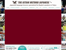 Tablet Screenshot of japanese-thekitanimethod.com